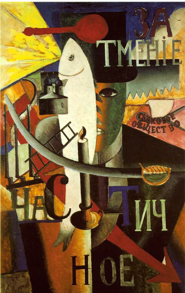 Kazimir Malevich An Englishman in Moscow (1914) Cubo-Futurist masterpiece in the Stedelijk Museum